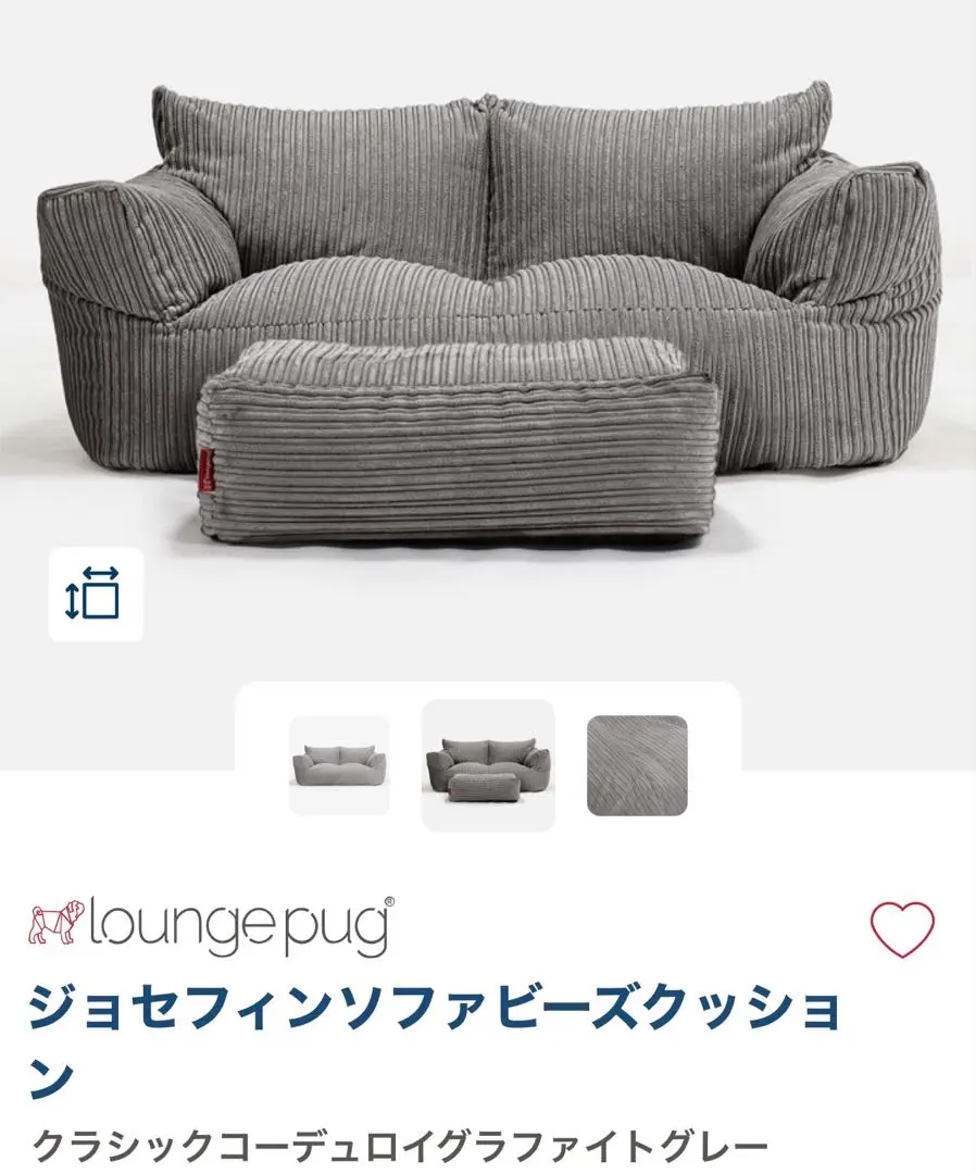 2026年最新】lounge pugの人気アイテム - メルカリ