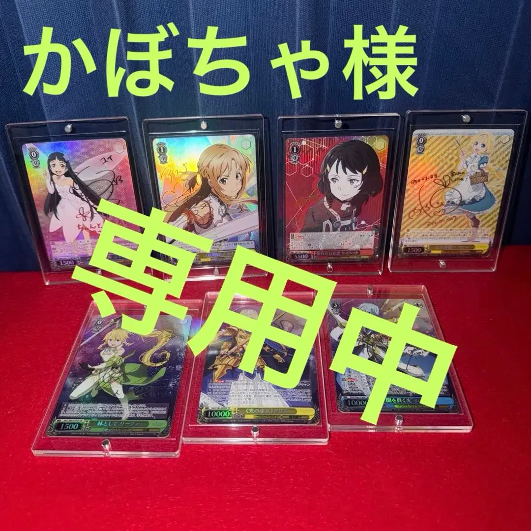 2026年最新】北へ。 トレカの人気アイテム - メルカリ