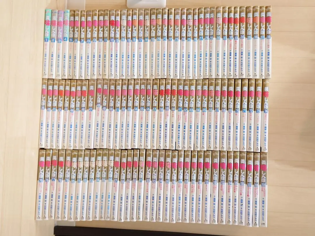 2026年最新】美味しんぼ コミック 1-111巻セットの人気アイテム - メルカリ