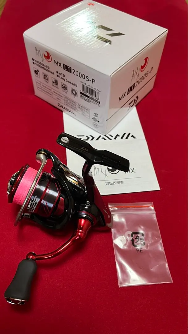 2026年最新】ダイワ 月下美人 MX LT2000S-Pの人気アイテム - メルカリ