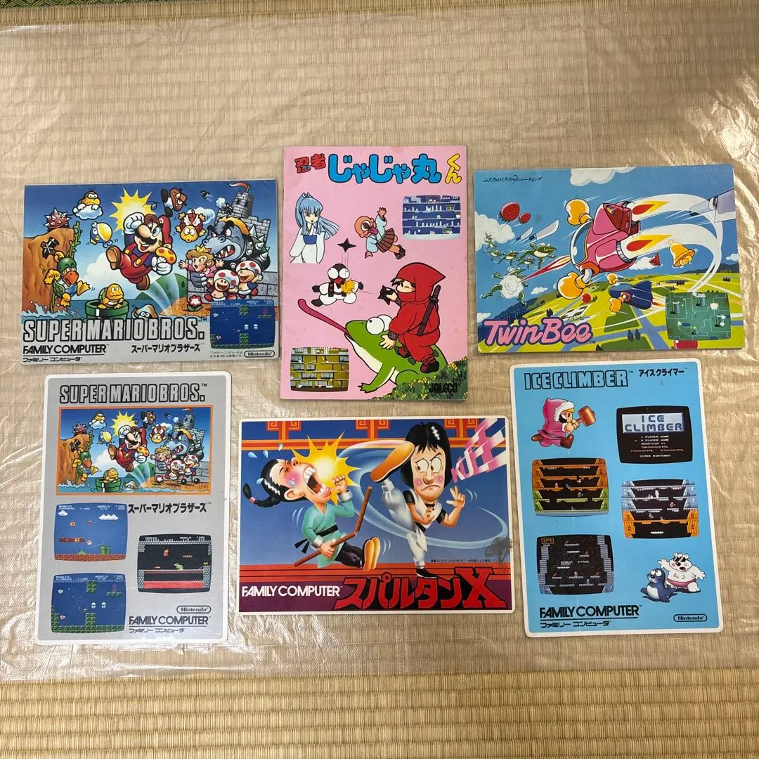 2026年最新】ツインビー 下敷きの人気アイテム - メルカリ