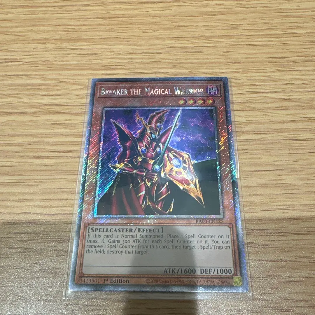 2026年最新】魔導戦士ブレイカー 英語の人気アイテム - メルカリ