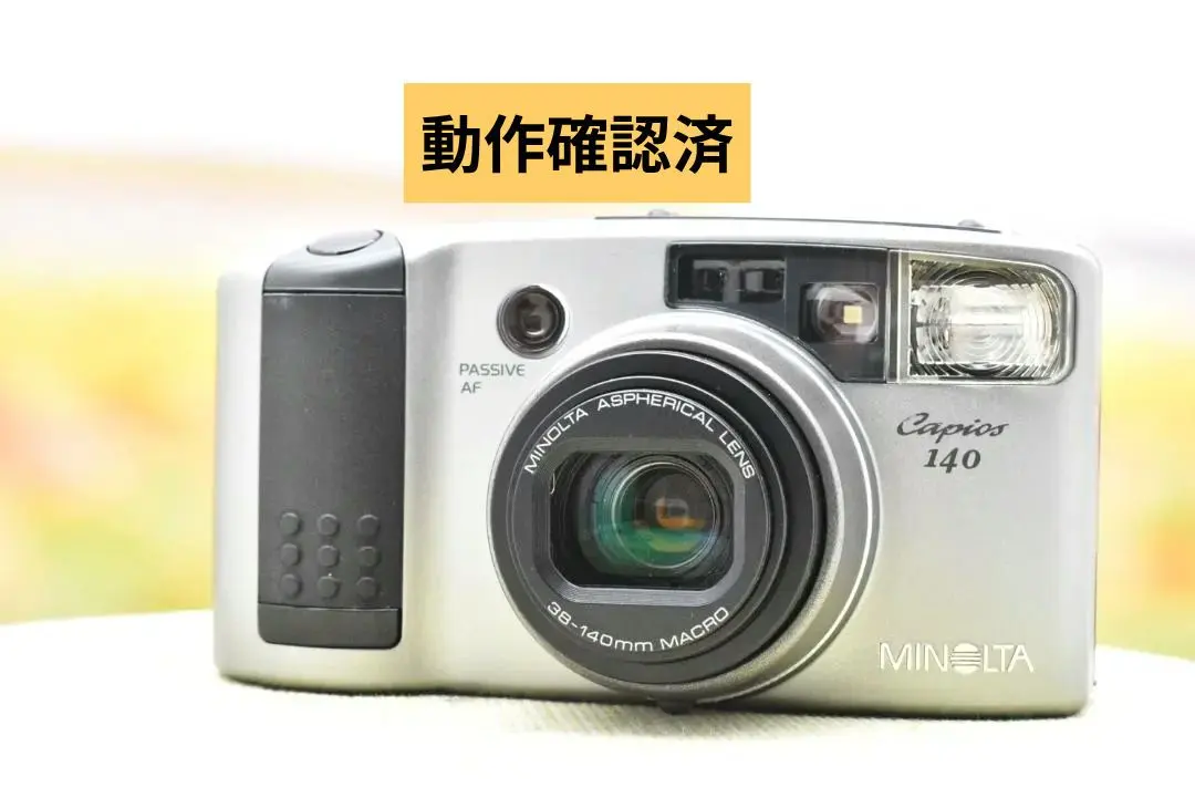 2026年最新】minolta capios 140の人気アイテム - メルカリ