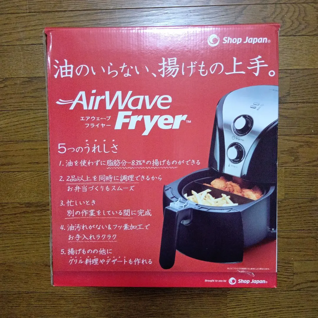 2026年最新】エアウェーブフライヤーの人気アイテム - メルカリ