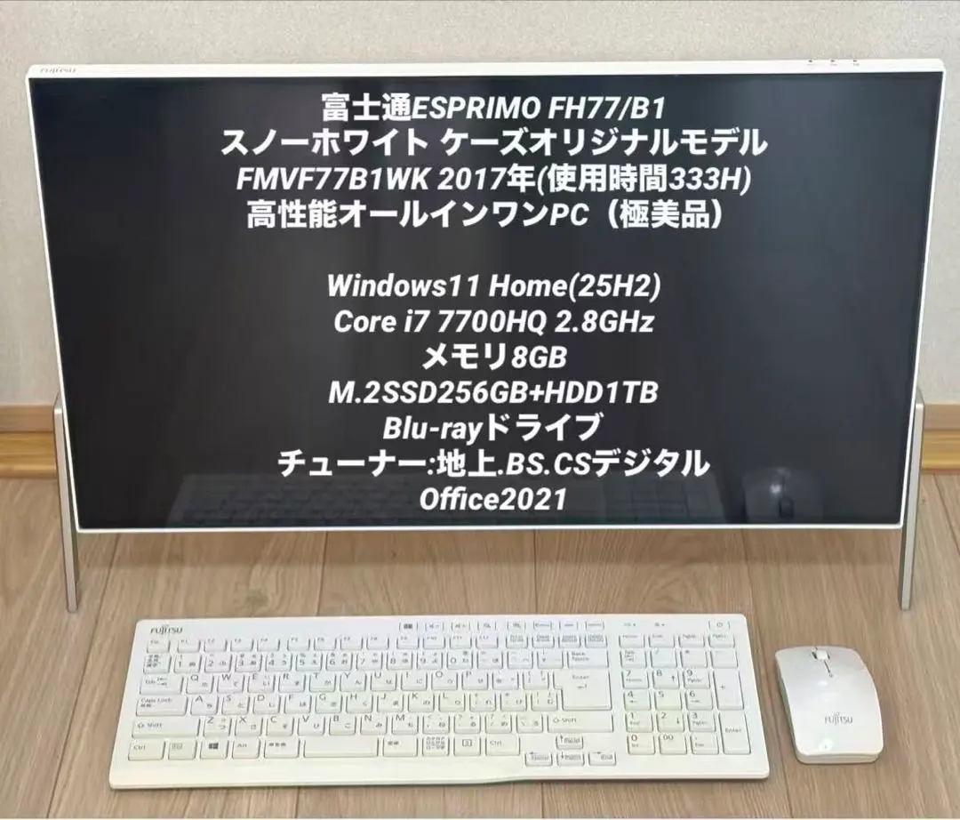 2026年最新】esprimo fh77の人気アイテム - メルカリ