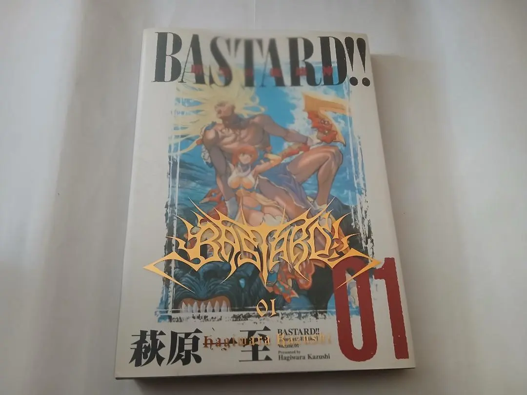 2026年最新】Bastard 完全版の人気アイテム - メルカリ