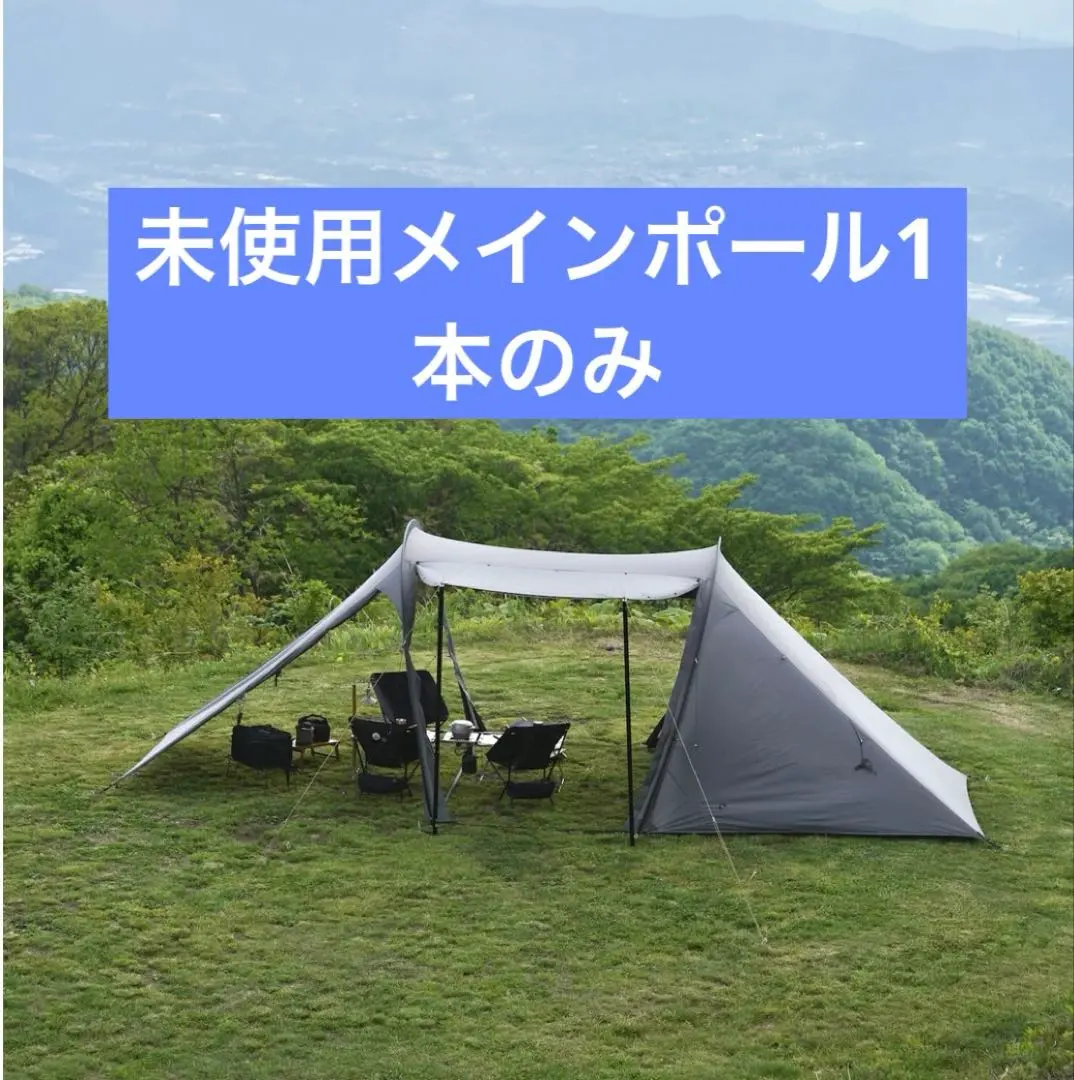 2026年最新】tfs テントの人気アイテム - メルカリ