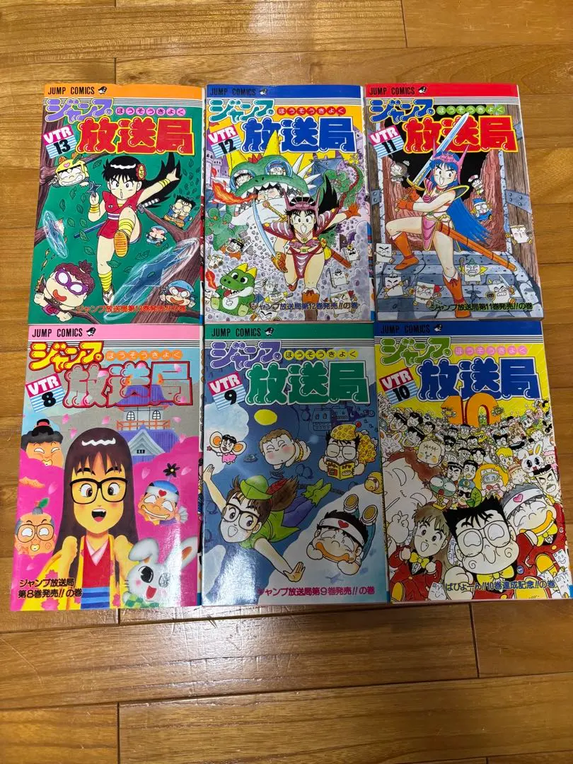 2026年最新】ジャンプ放送局 全巻の人気アイテム - メルカリ