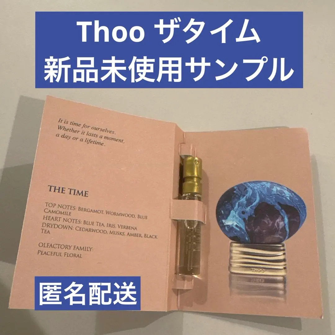 2026年最新】the house of oud the timeの人気アイテム - メルカリ