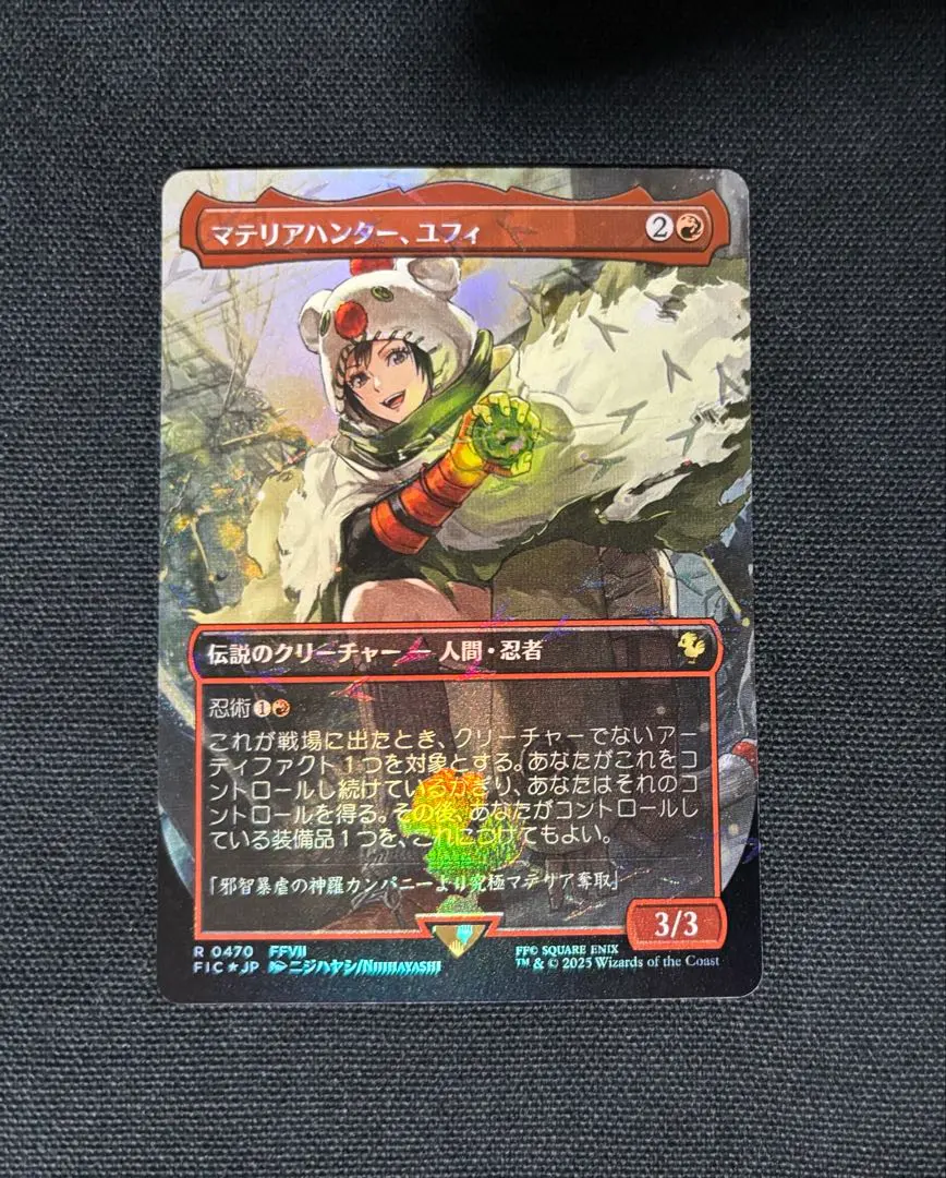 2026年最新】チョコボ mtg マテリアハンター、ユフィ の人気アイテム