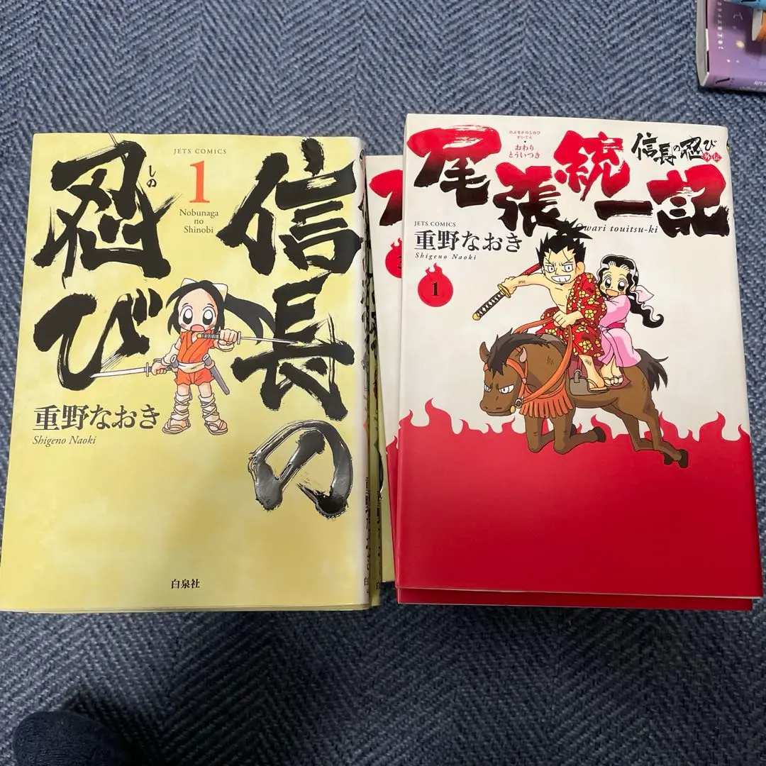 2026年最新】信長の忍び 20の人気アイテム - メルカリ