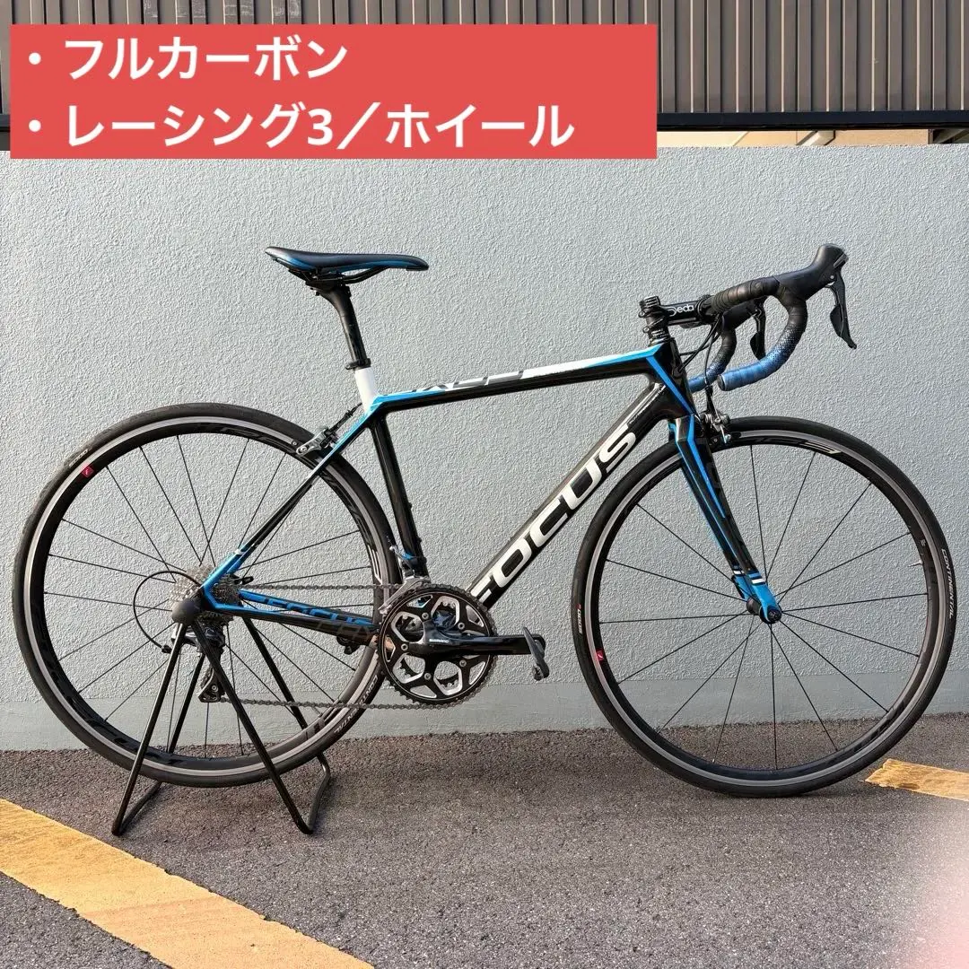 2026年最新】focus cayoの人気アイテム - メルカリ