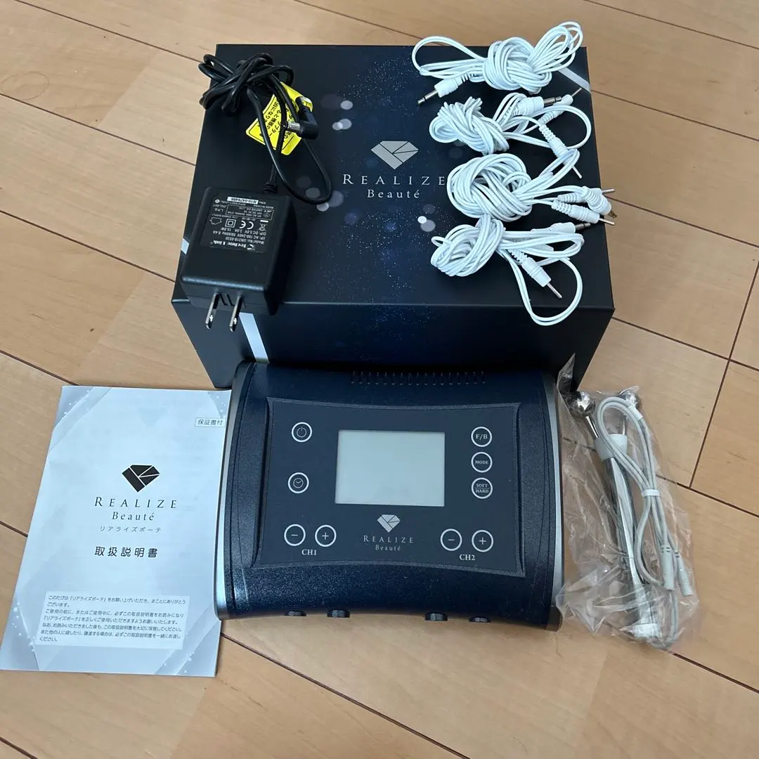 2026年最新】リアライズ ボーテの人気アイテム - メルカリ