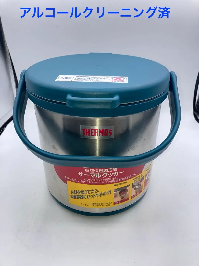 2026年最新】サーマルクッカー RPA-4500の人気アイテム - メルカリ