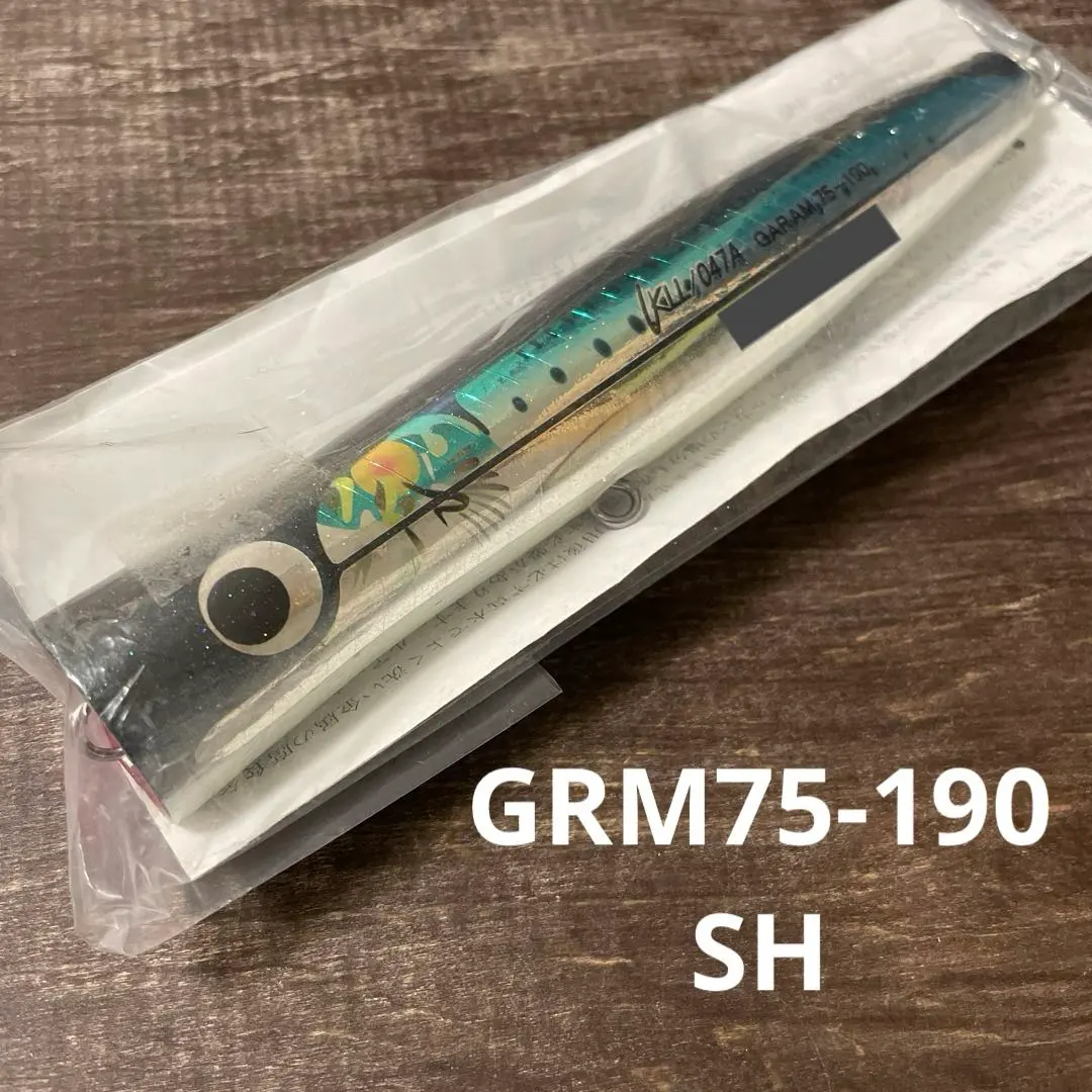 2026年最新】ガラム 75の人気アイテム - メルカリ