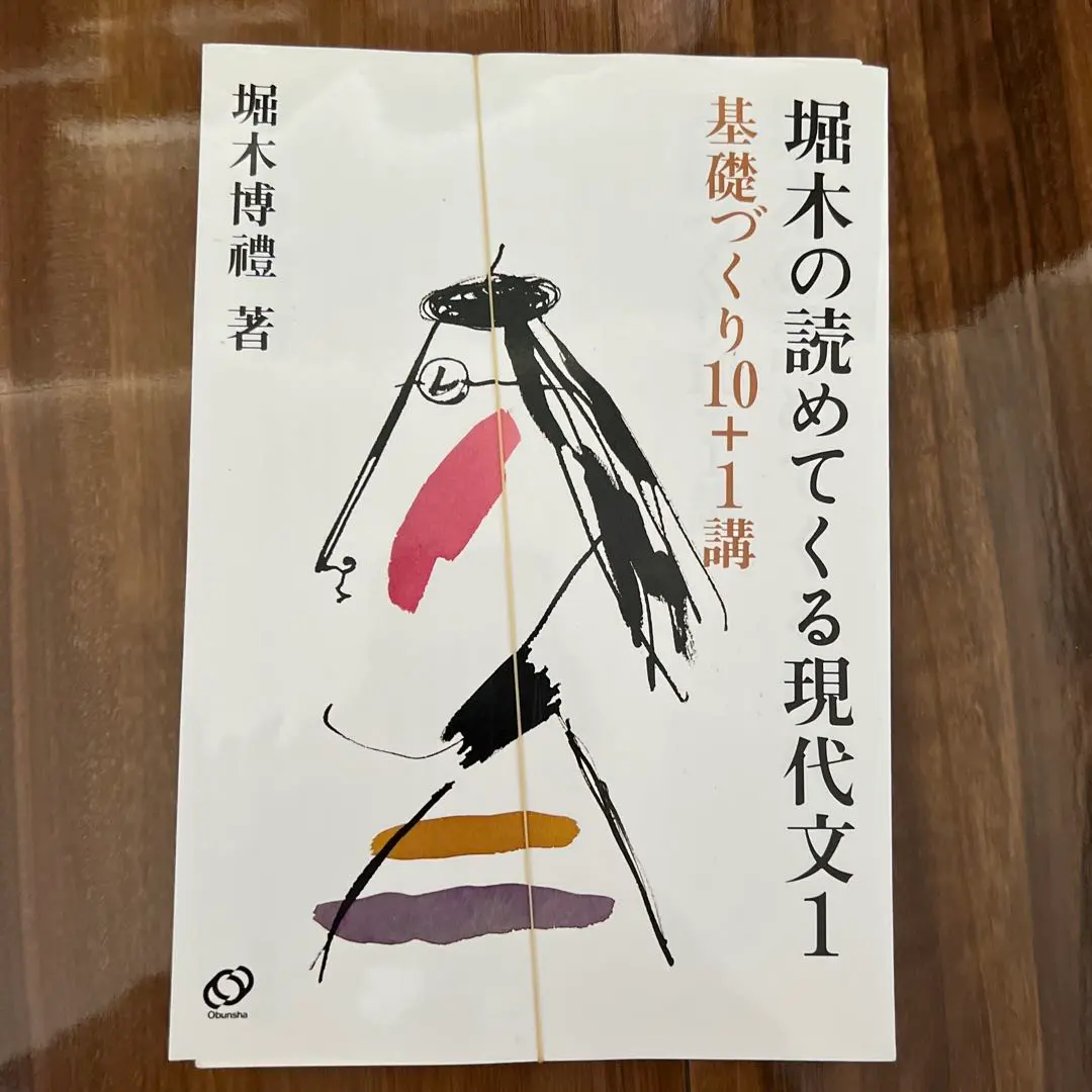 2026年最新】堀木博禮の人気アイテム - メルカリ