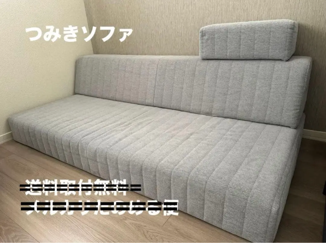 2026年最新】harem ソファの人気アイテム - メルカリ