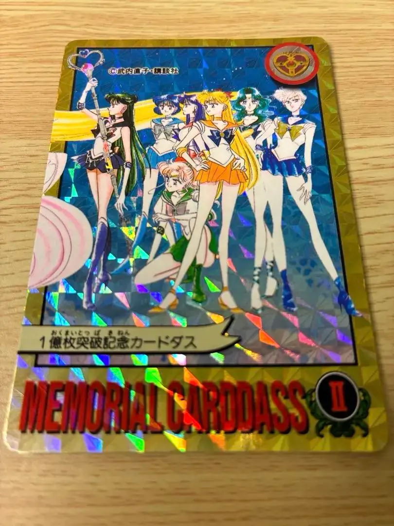 2026年最新】カードダス セーラームーン 1億枚突破の人気アイテム
