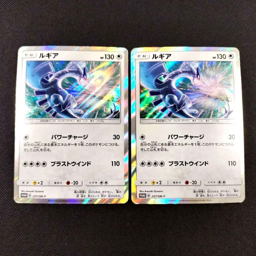 2026年最新】ルギア プロモ パワーチャージの人気アイテム - メルカリ