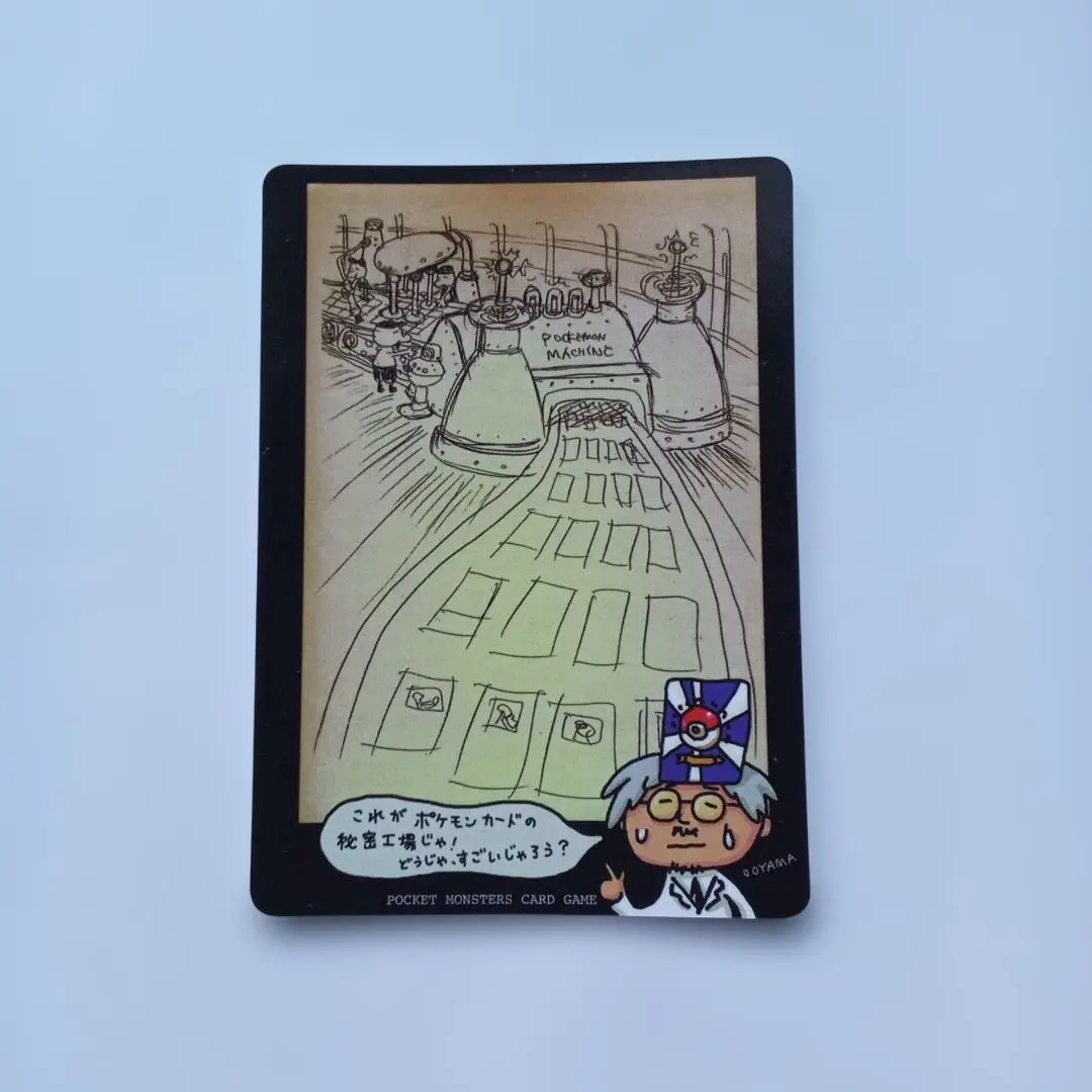 2026年最新】ポケモンの秘密工場の人気アイテム - メルカリ