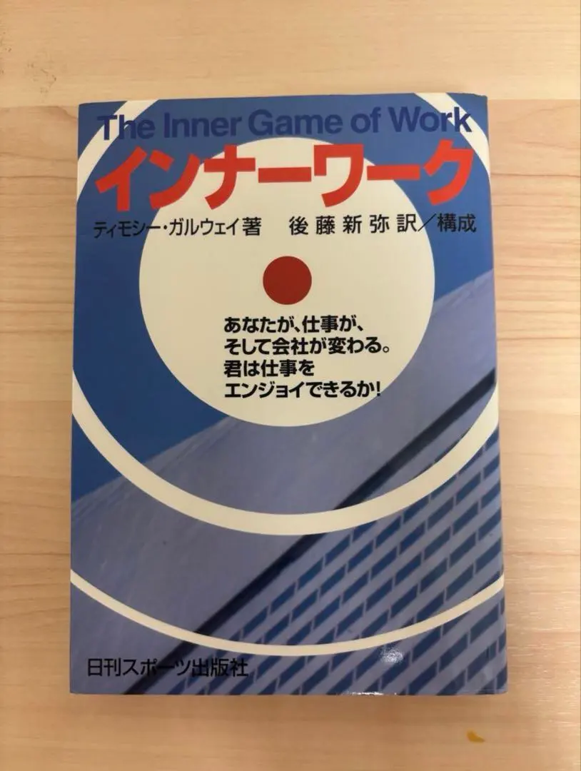 2026年最新】ティモシー ガルウェイの人気アイテム - メルカリ