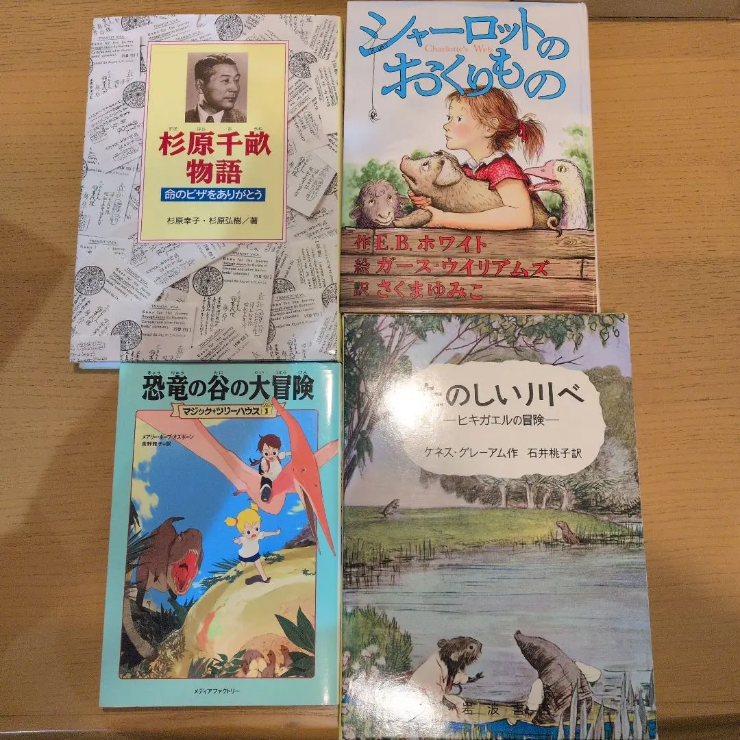 2026年最新】くもんのすいせん図書の人気アイテム - メルカリ
