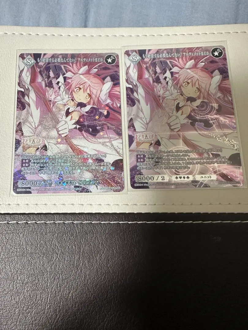 2026年最新】アルティメットまどか ユニオンアリーナの人気アイテム