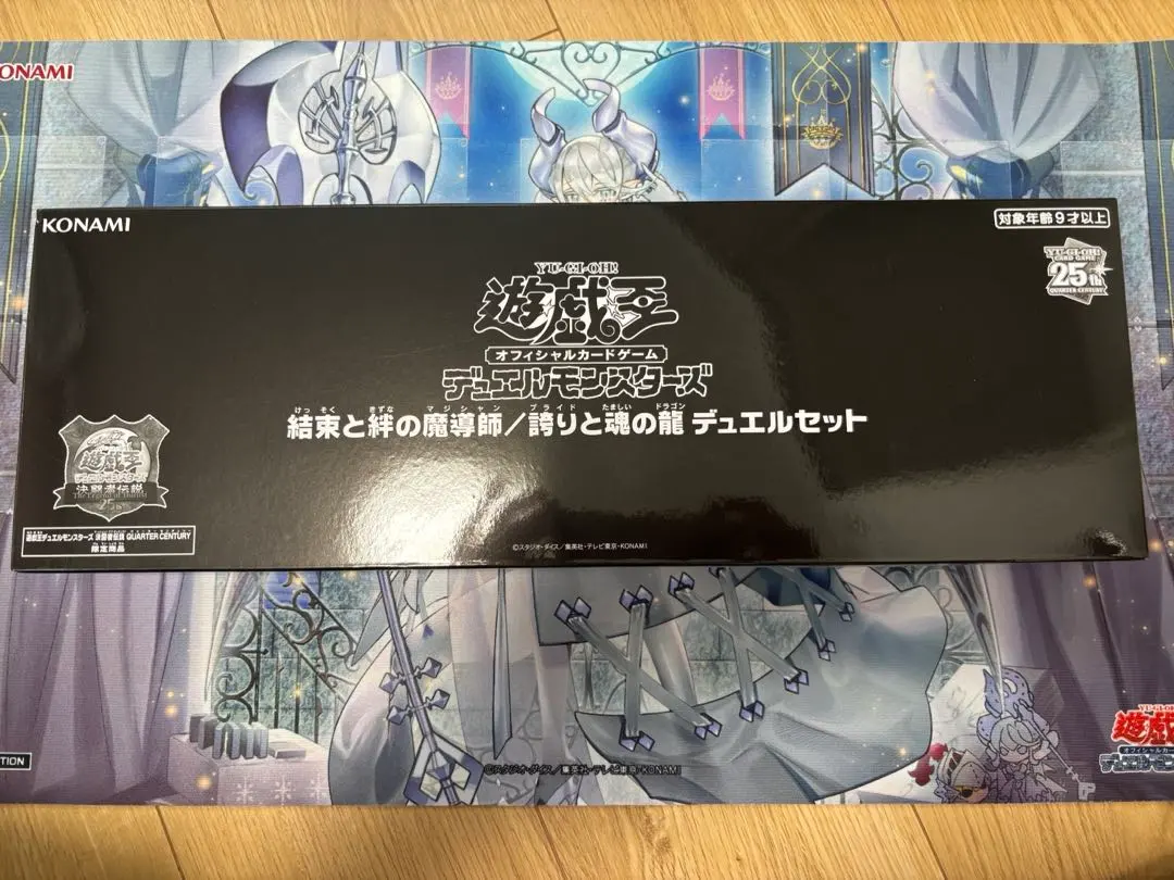 2026年最新】結束と絆の魔導師誇りと魂の龍デュエルセットの人気