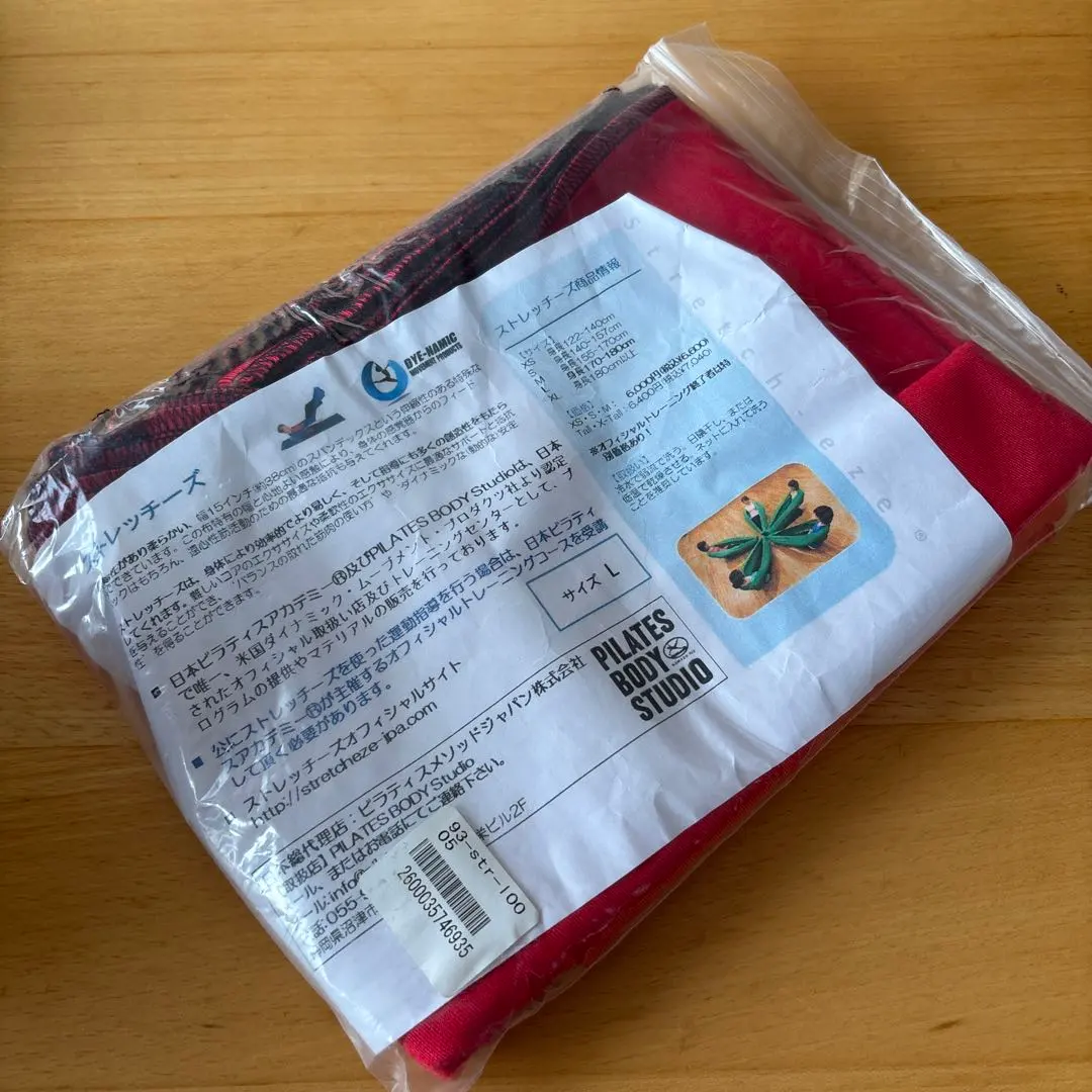 2026年最新】ストレッチーズ ピラティスの人気アイテム - メルカリ
