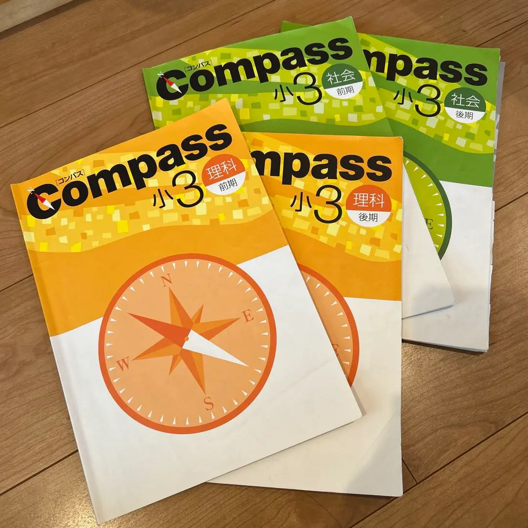 2026年最新】早稲田アカデミー 小3 コンパス 社会の人気アイテム