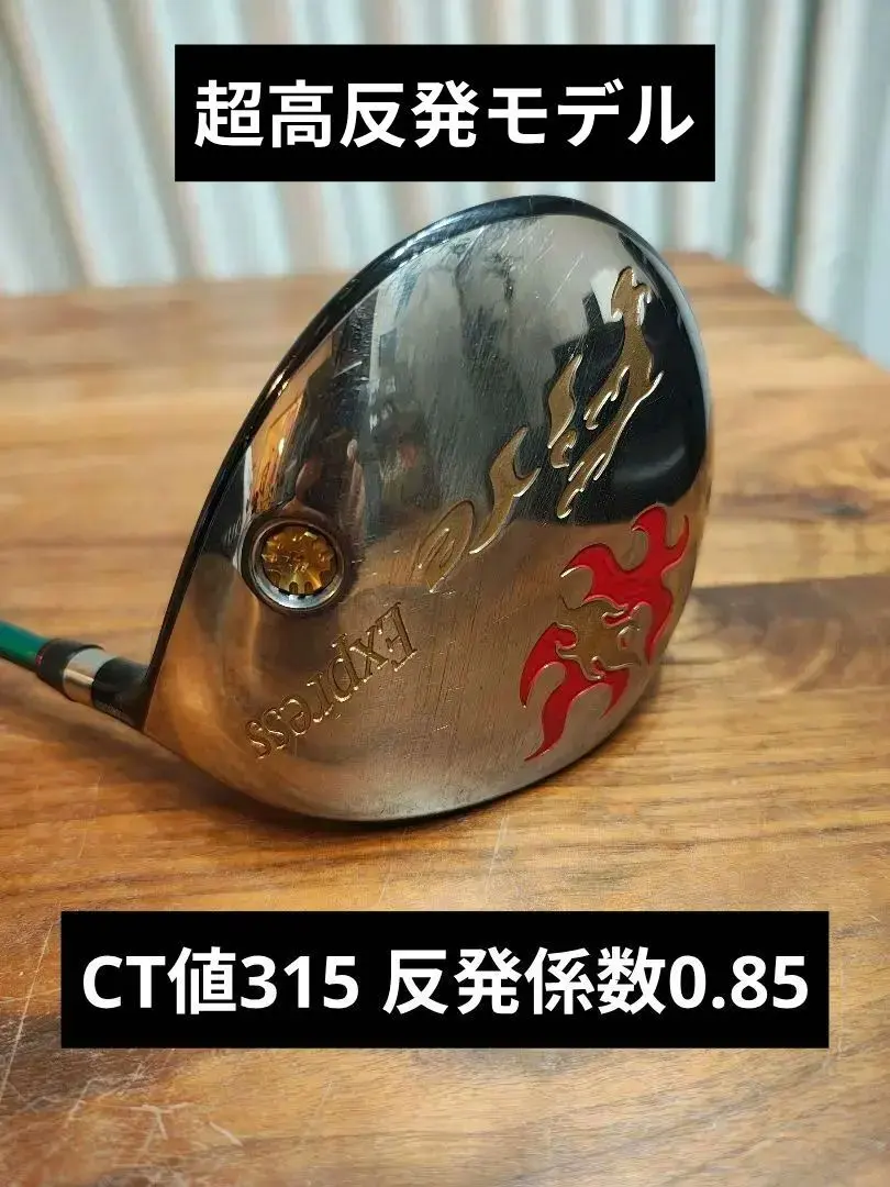 2026年最新】クアトロテック65の人気アイテム - メルカリ