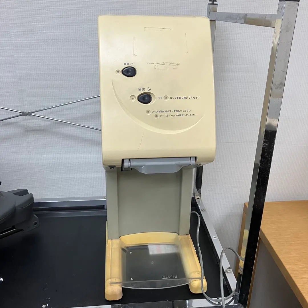 2026年最新】サンデン アイスの人気アイテム - メルカリ