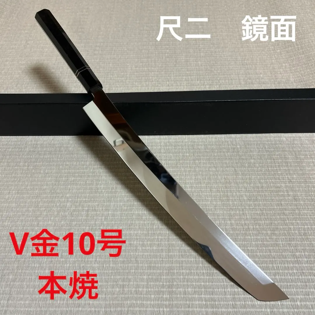 2026年最新】柳刃 鬼反りの人気アイテム - メルカリ