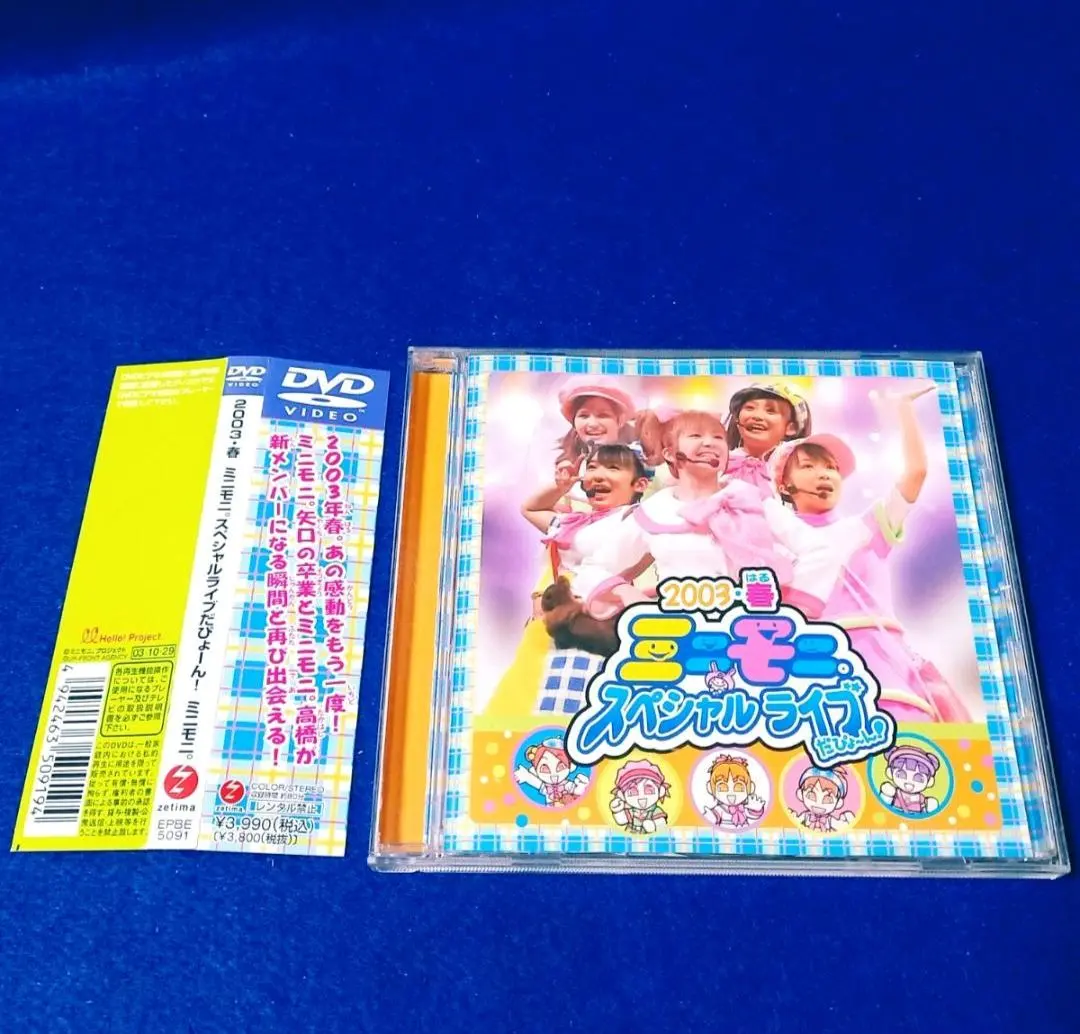 2026年最新】後藤真希卒業ライブの人気アイテム - メルカリ