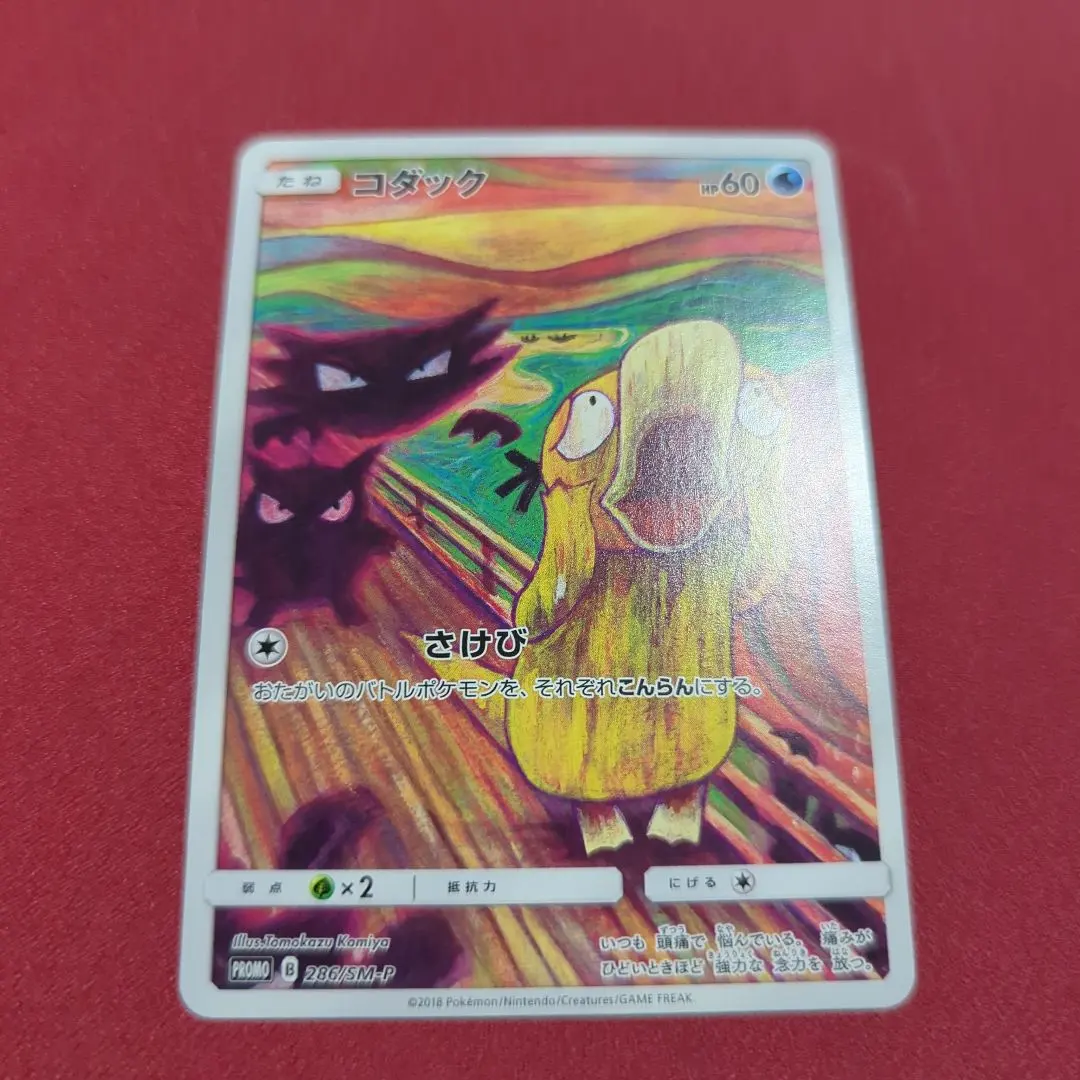 2026年最新】Pokemon Card Game シリーズ：サン&ムーン ポケモンカード