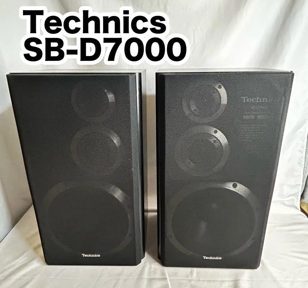 2026年最新】Technics sb 7000の人気アイテム - メルカリ