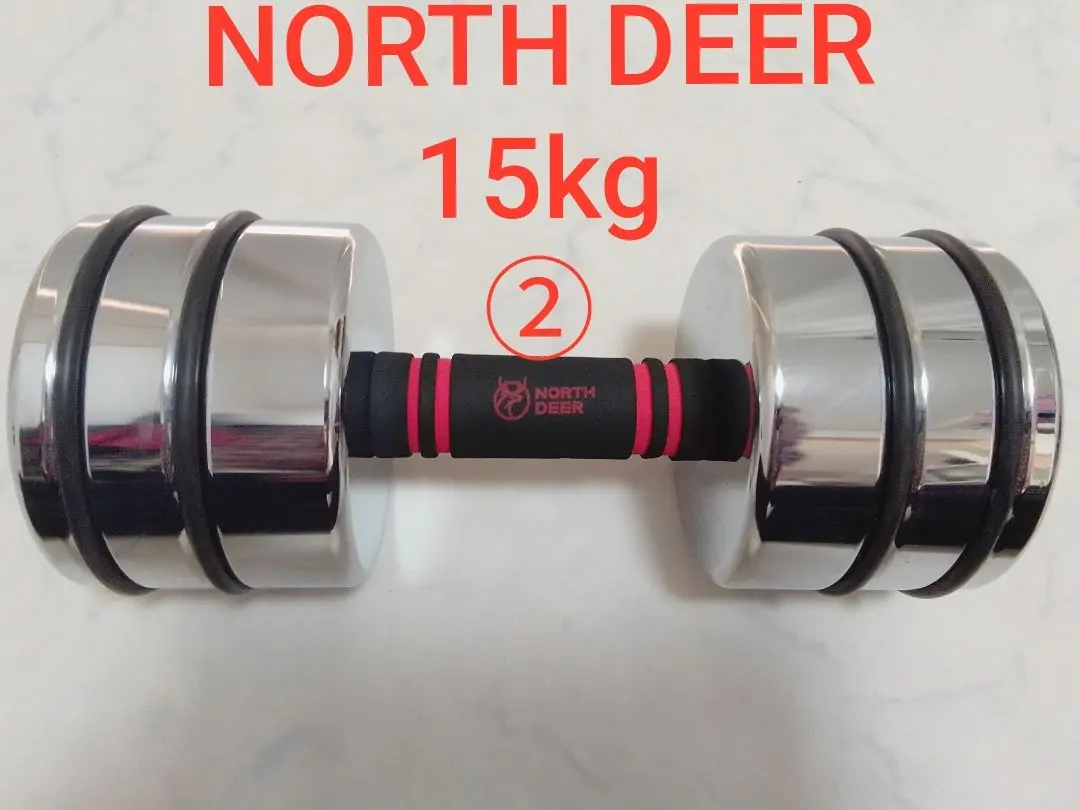 2026年最新】可変式ダンベル north deerの人気アイテム - メルカリ