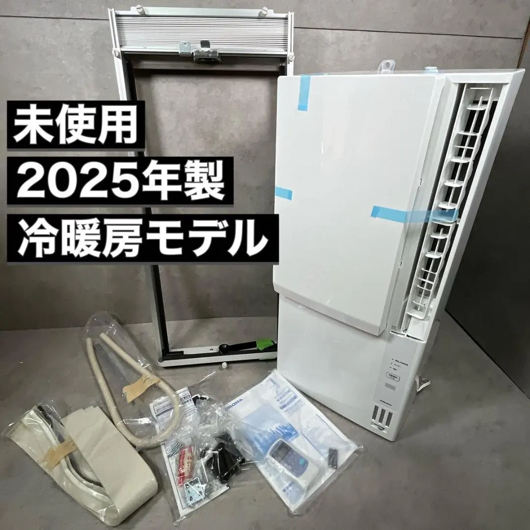 2026年最新】コロナ ウインドエアコン 182の人気アイテム - メルカリ