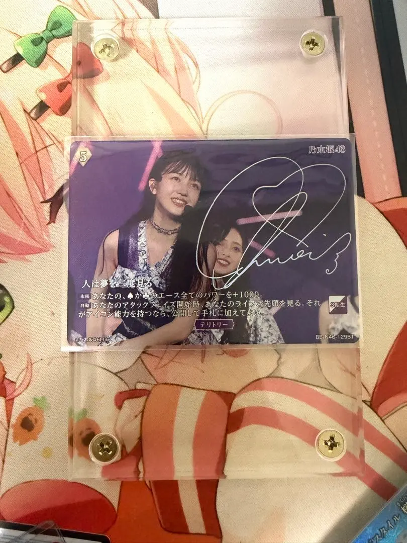 2026年最新】乃木坂46 btの人気アイテム - メルカリ