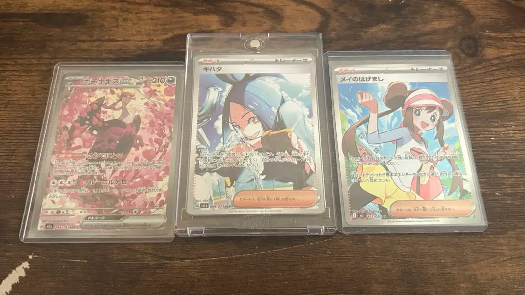 2026年最新】メイsr 海外の人気アイテム - メルカリ