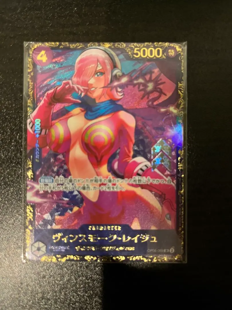 2026年最新】レイジュ フラッグシップ 優勝の人気アイテム - メルカリ