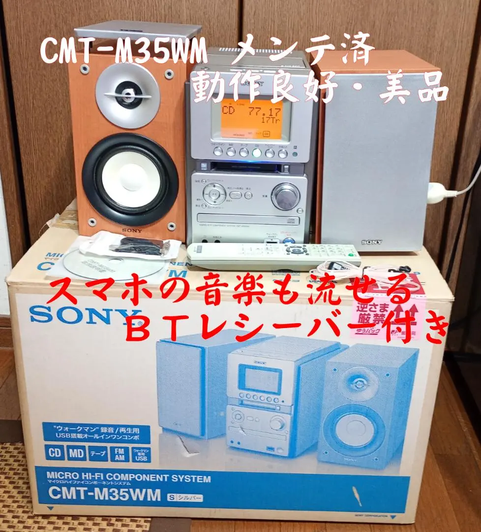 2026年最新】hcd-m35wmの人気アイテム - メルカリ