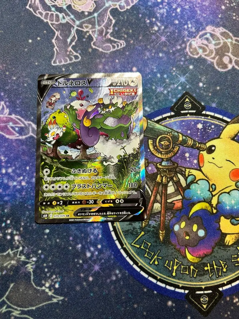 2026年最新】トルネロスV srの人気アイテム - メルカリ