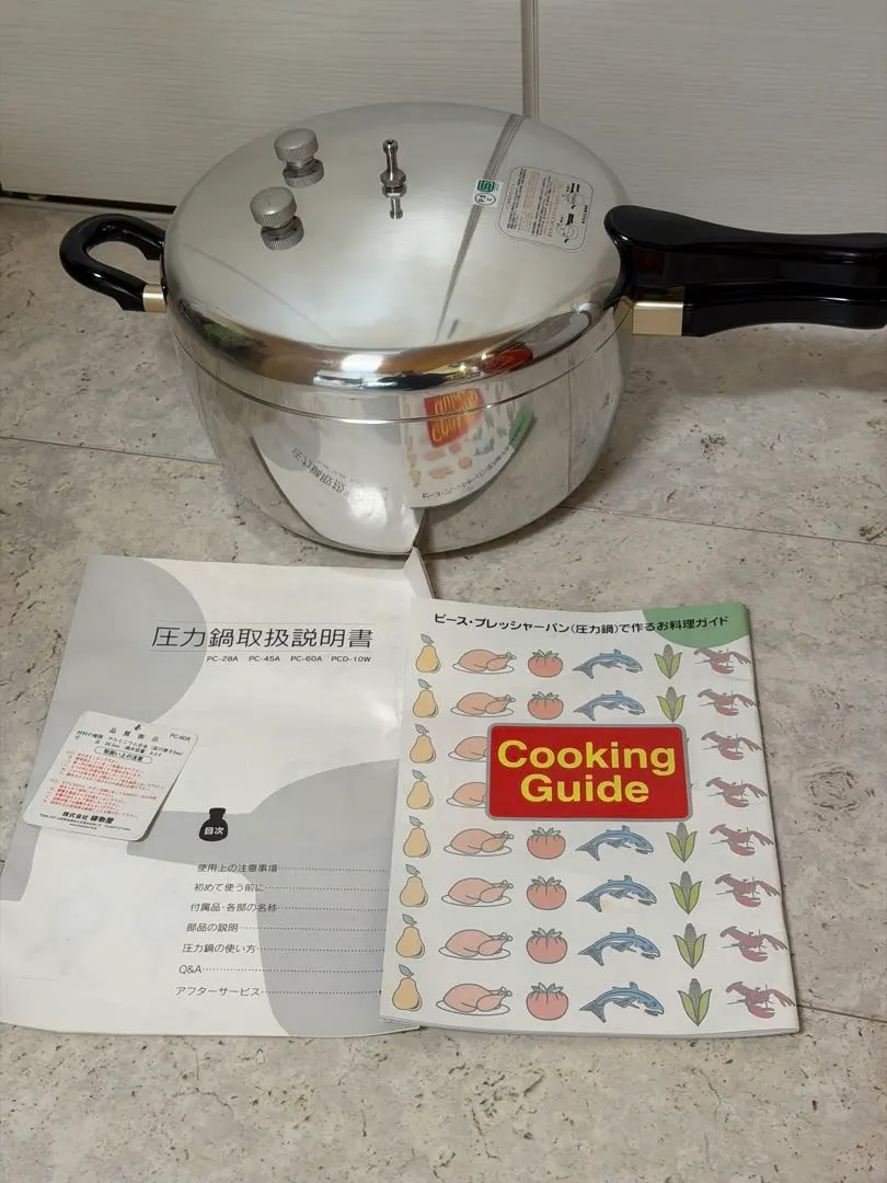 2026年最新】長岡式酵素玄米の人気アイテム - メルカリ