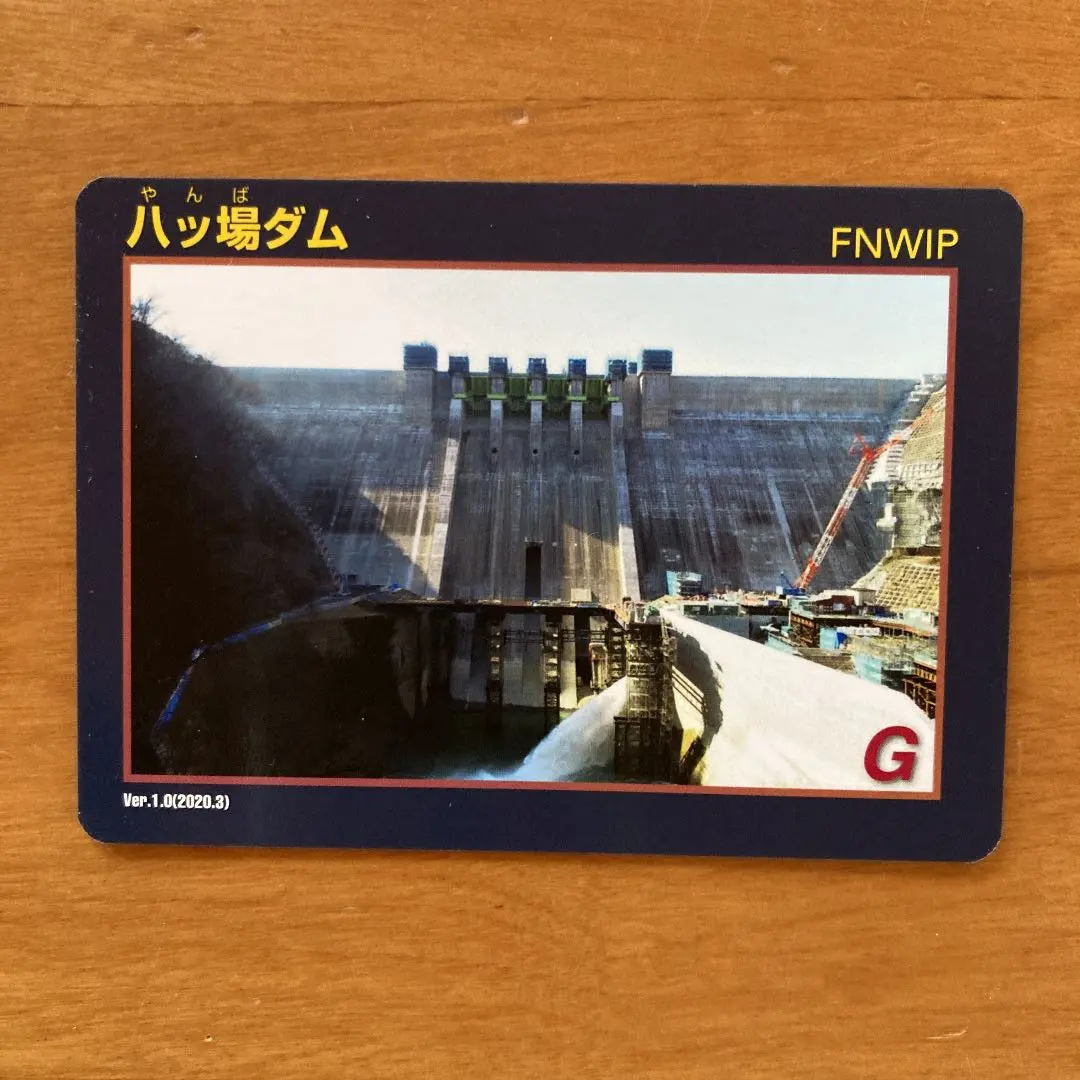 2026年最新】ダムカード レア 北海道の人気アイテム - メルカリ