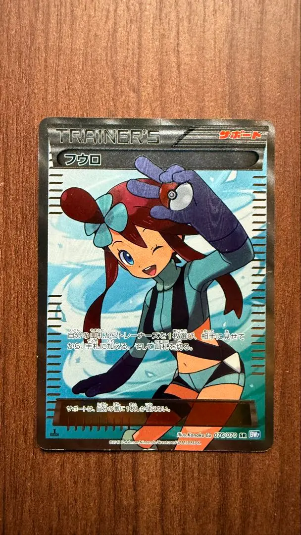 2026年最新】フウロ プラズマゲイルの人気アイテム - メルカリ