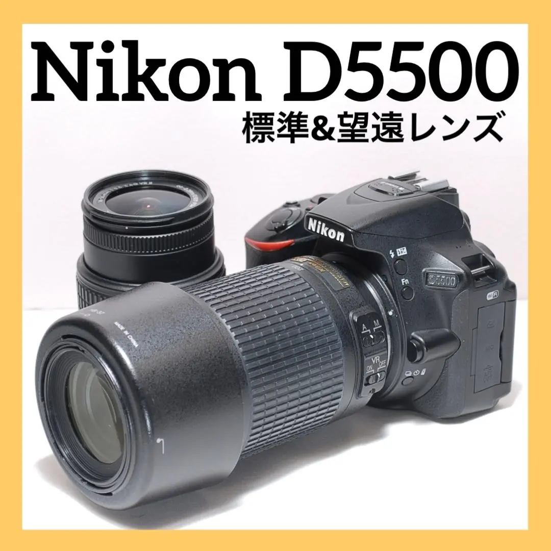 2026年最新】nikon d5500 ダブルズームキットの人気アイテム - メルカリ