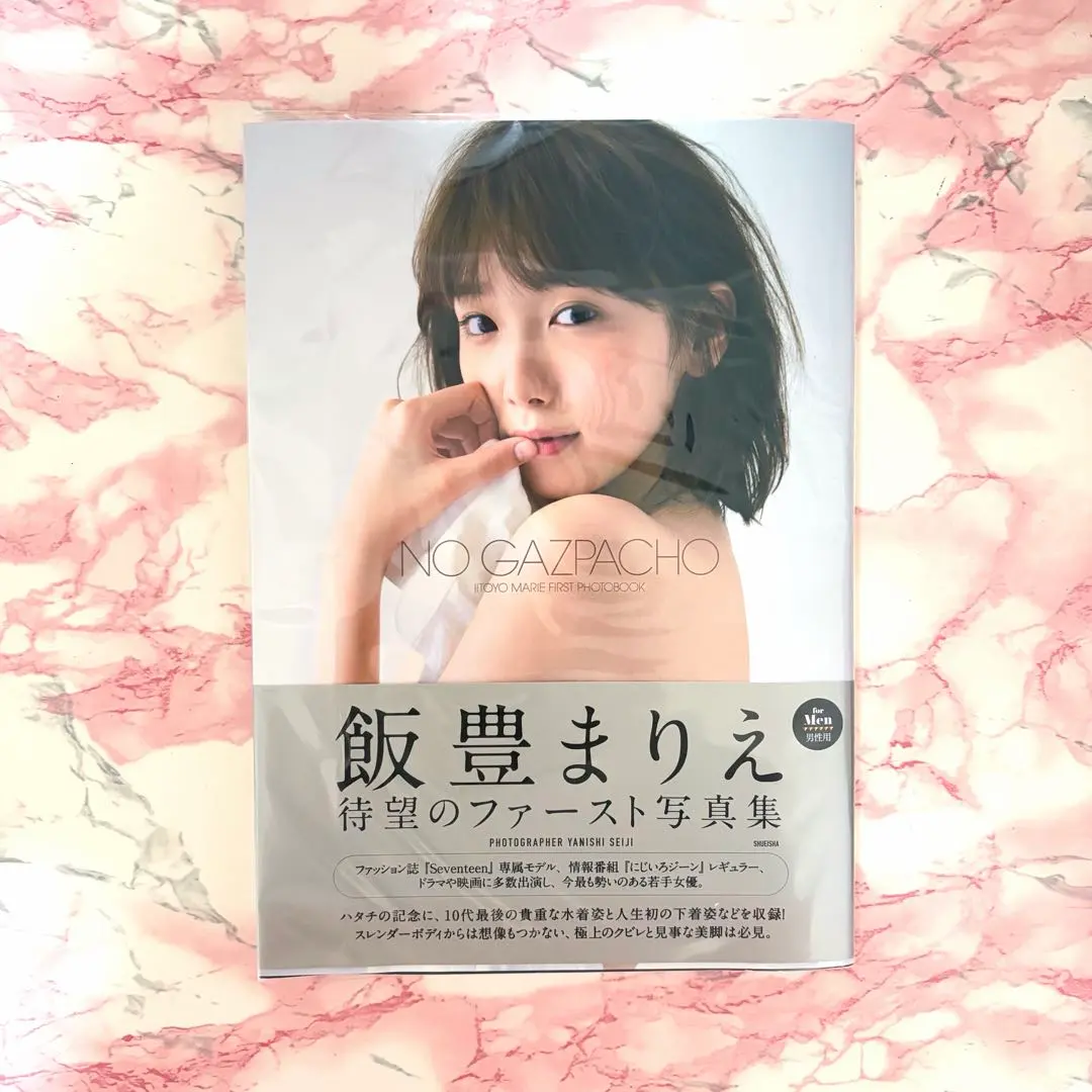 2026年最新】飯豊まりえ サインの人気アイテム - メルカリ