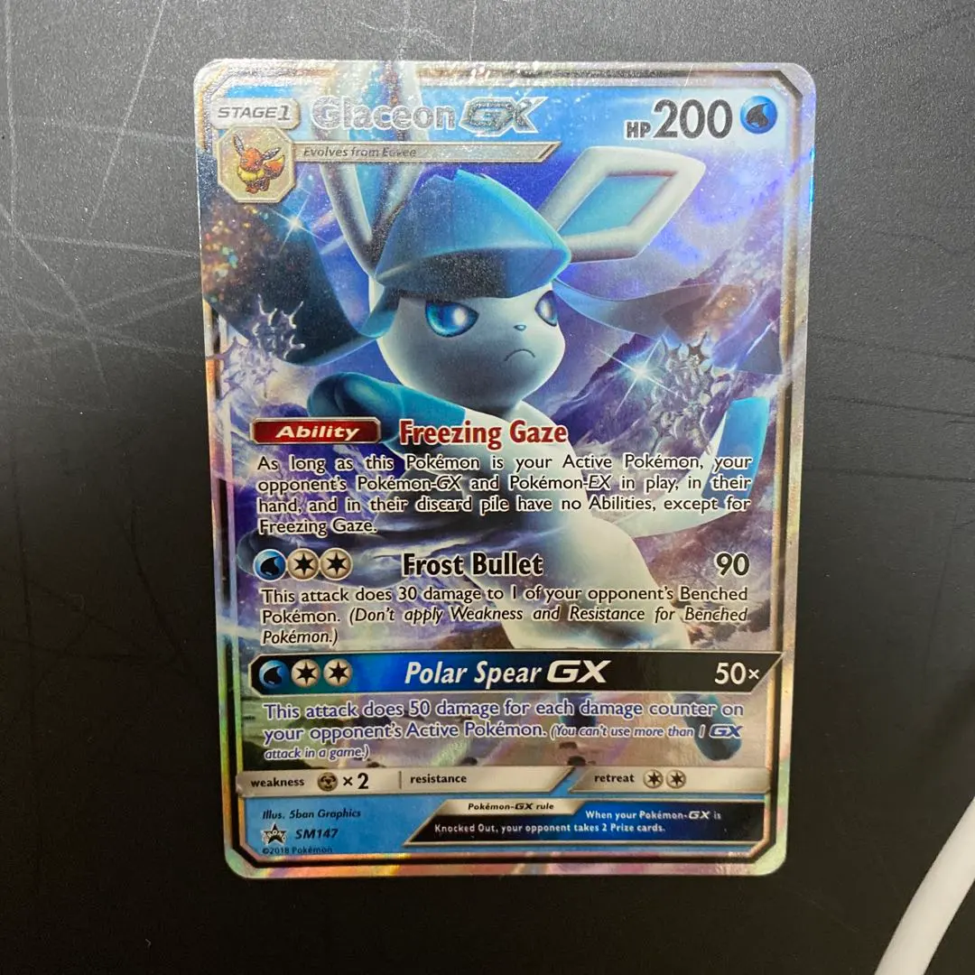 2026年最新】グレイシアgx プロモの人気アイテム - メルカリ