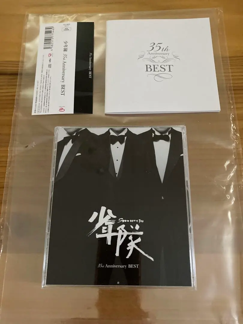 2026年最新】少年隊 35th anniversary best 限定の人気アイテム - メルカリ